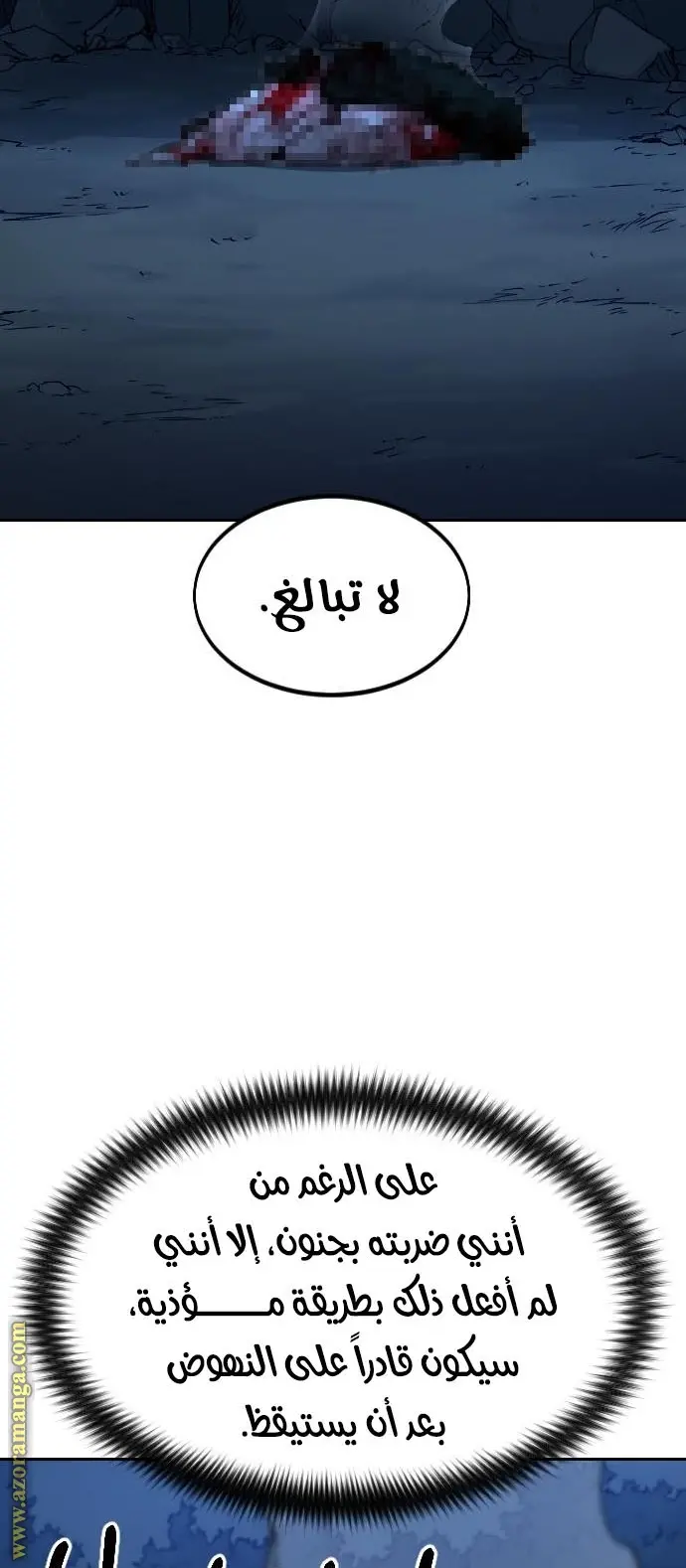 صفحة 35