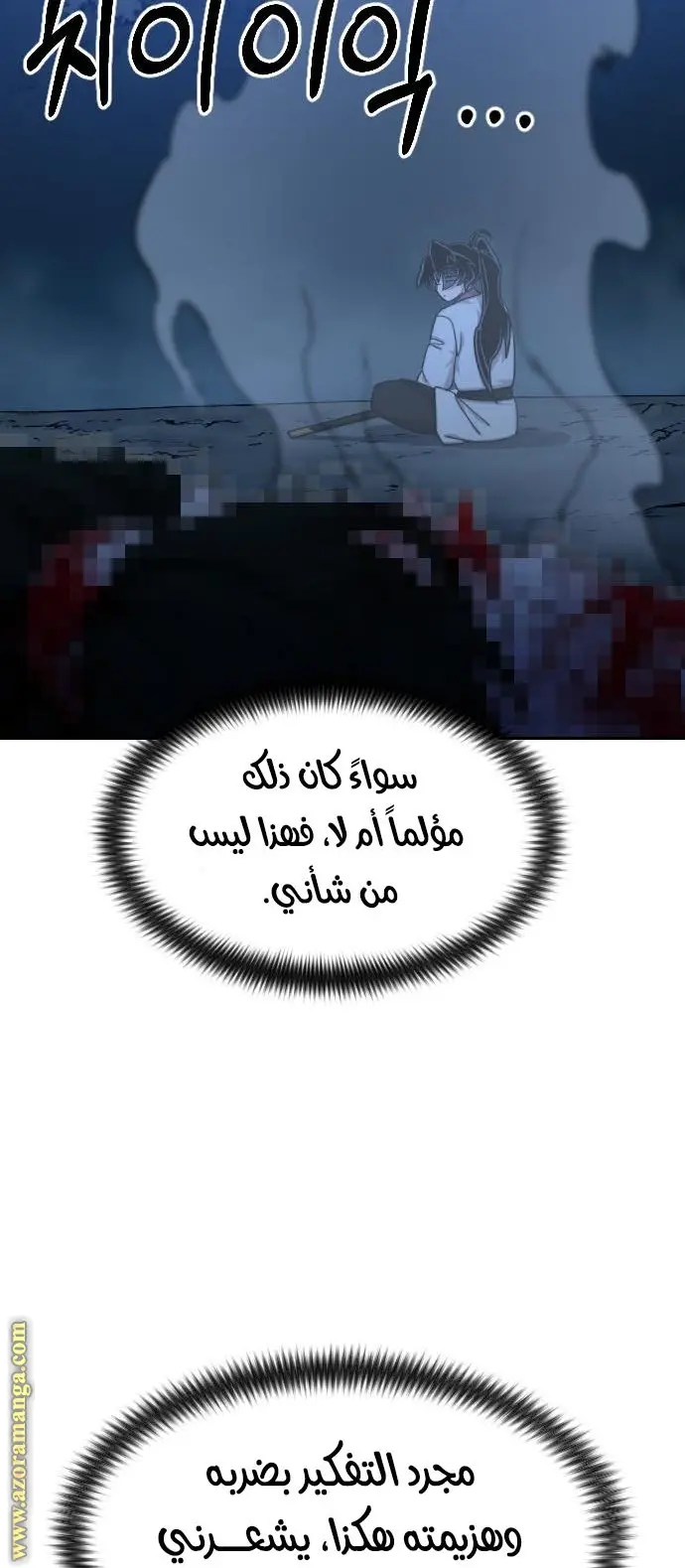 صفحة 36