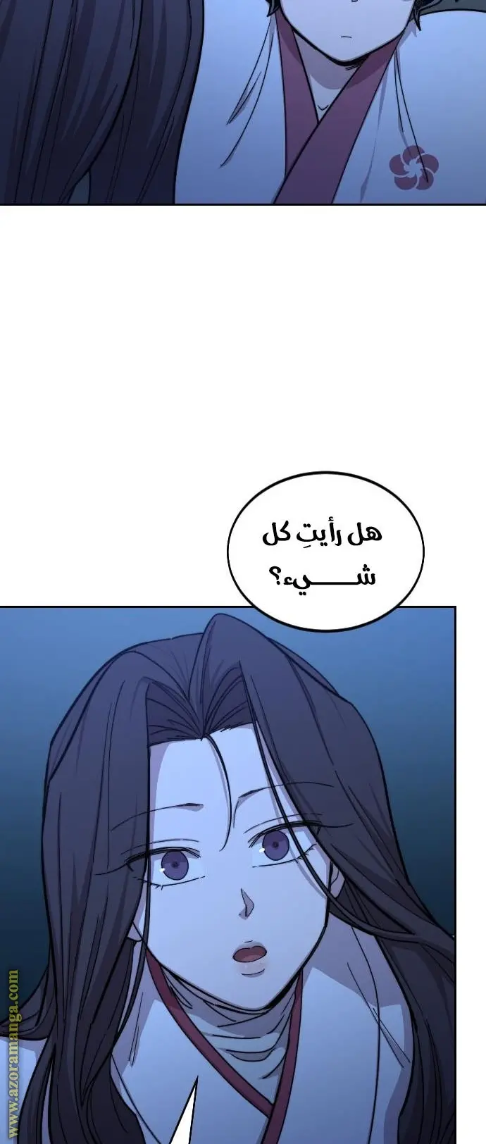 صفحة 44