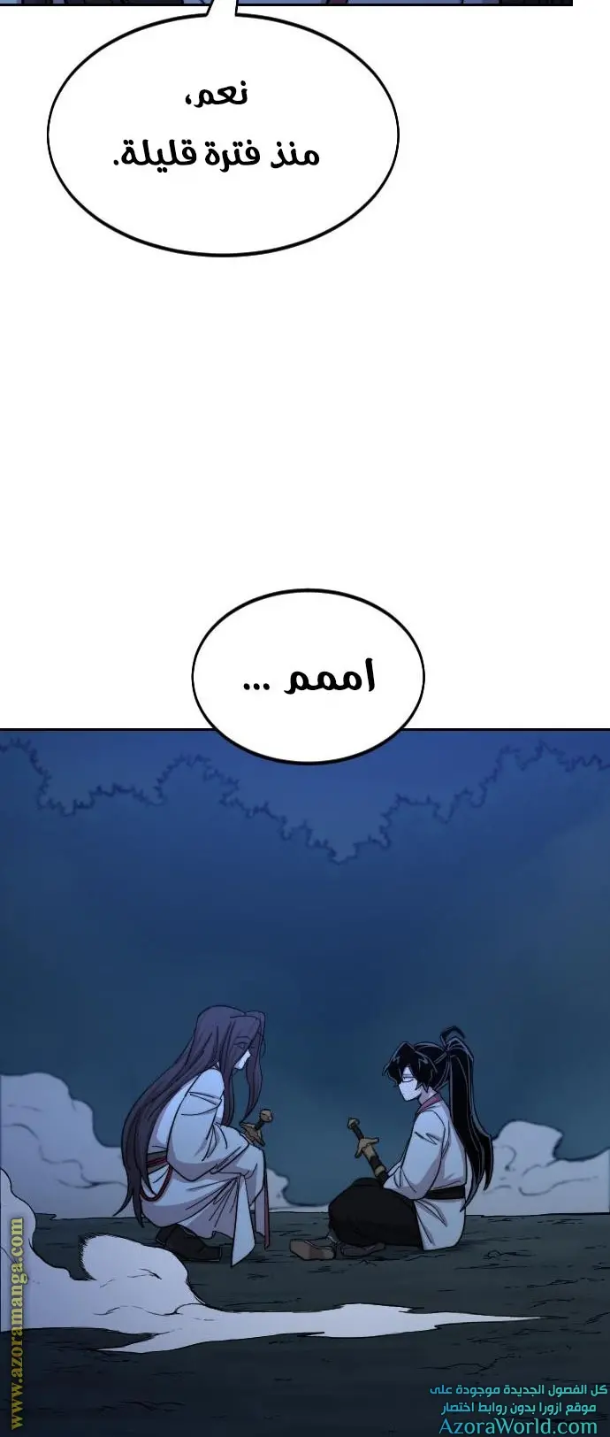 صفحة 45