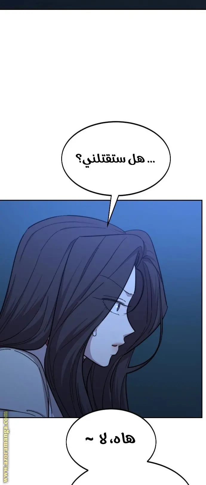 صفحة 46