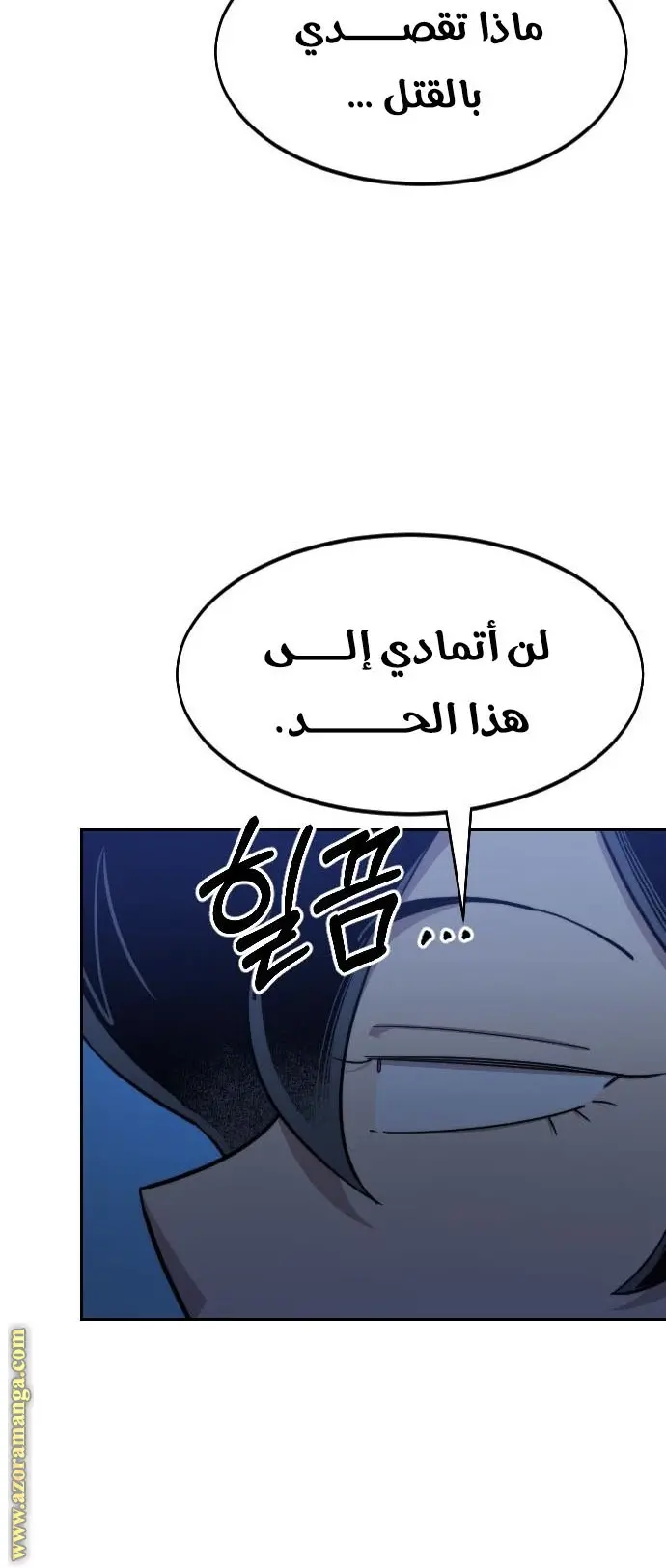 صفحة 47