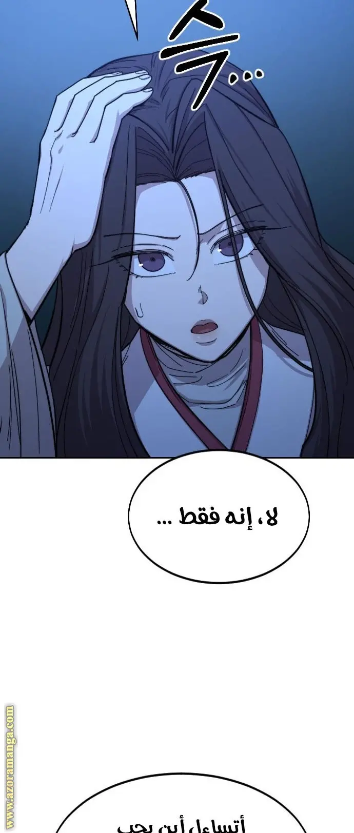 صفحة 49