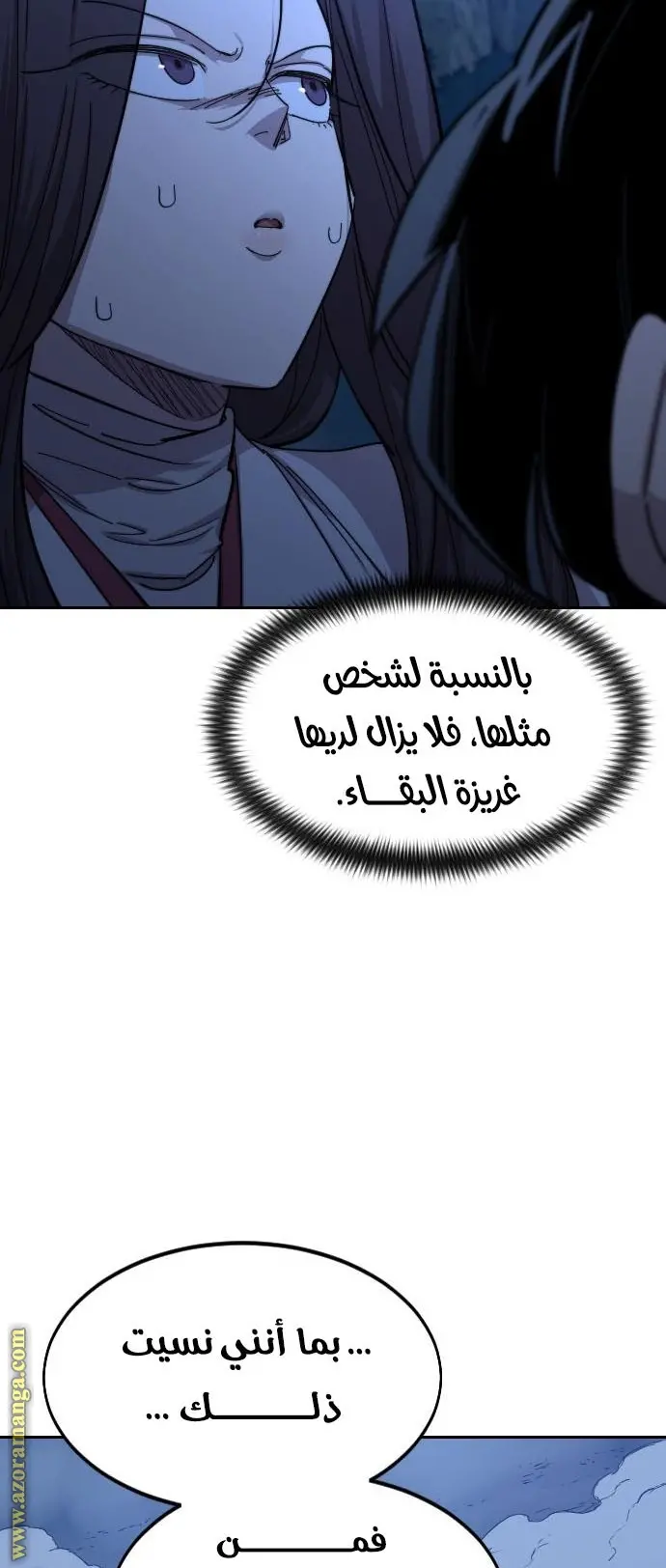 صفحة 53