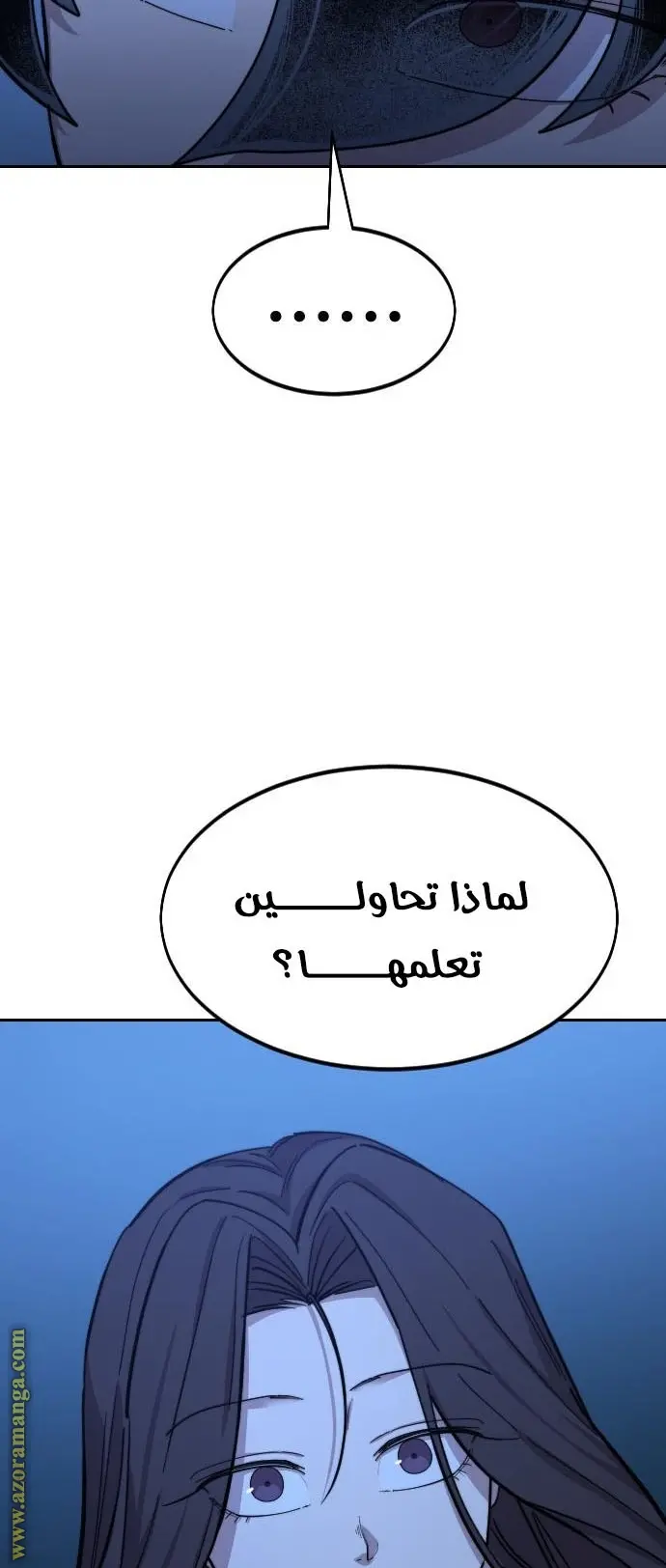 صفحة 56