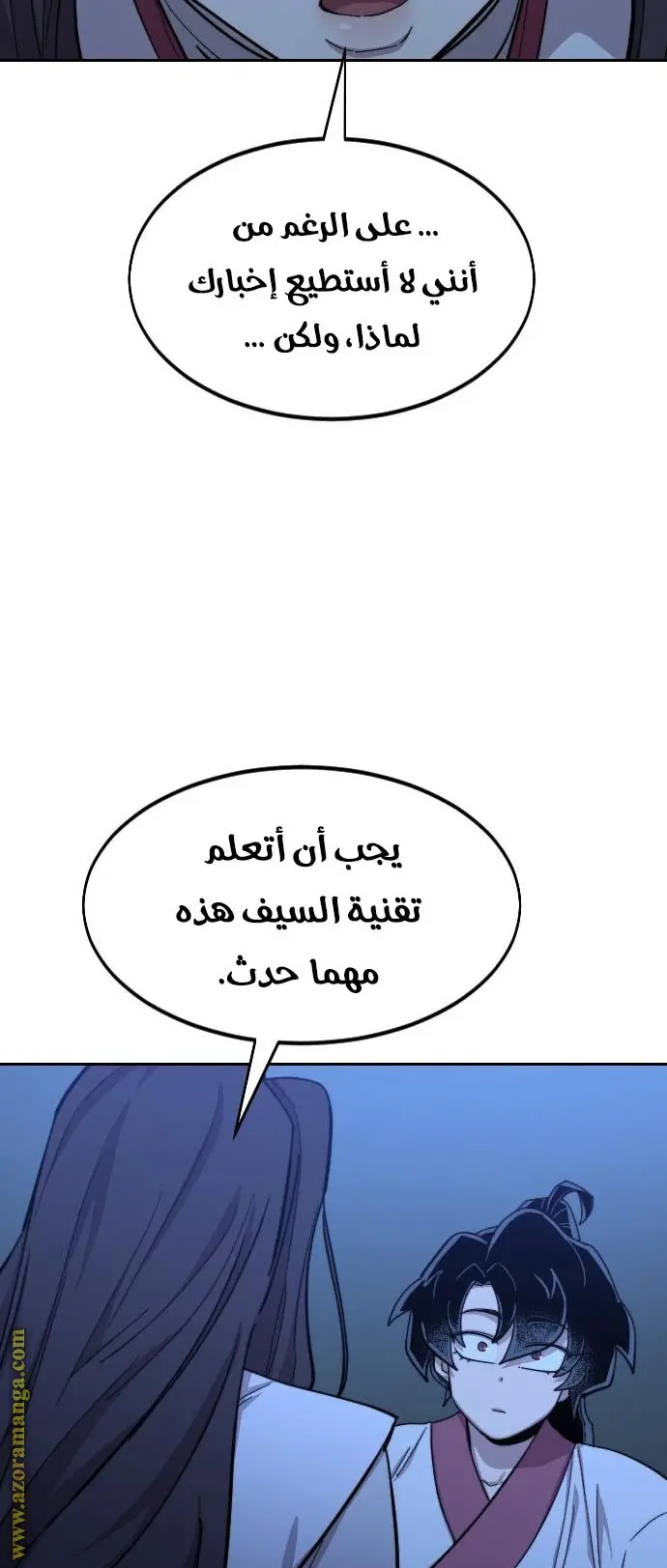 صفحة 58