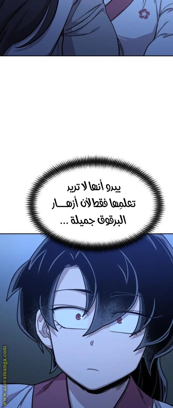 صفحة 59