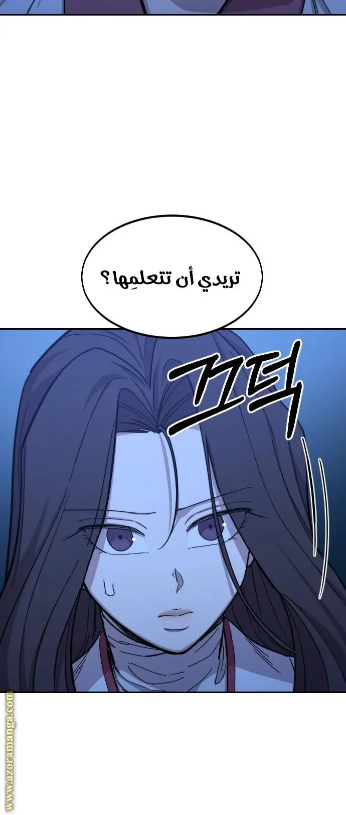 صفحة 60