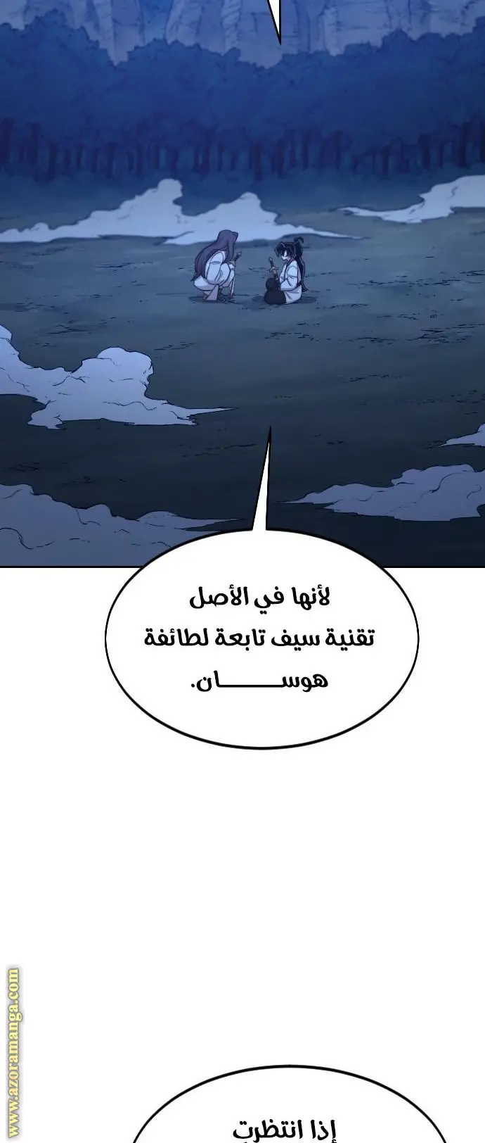 صفحة 62