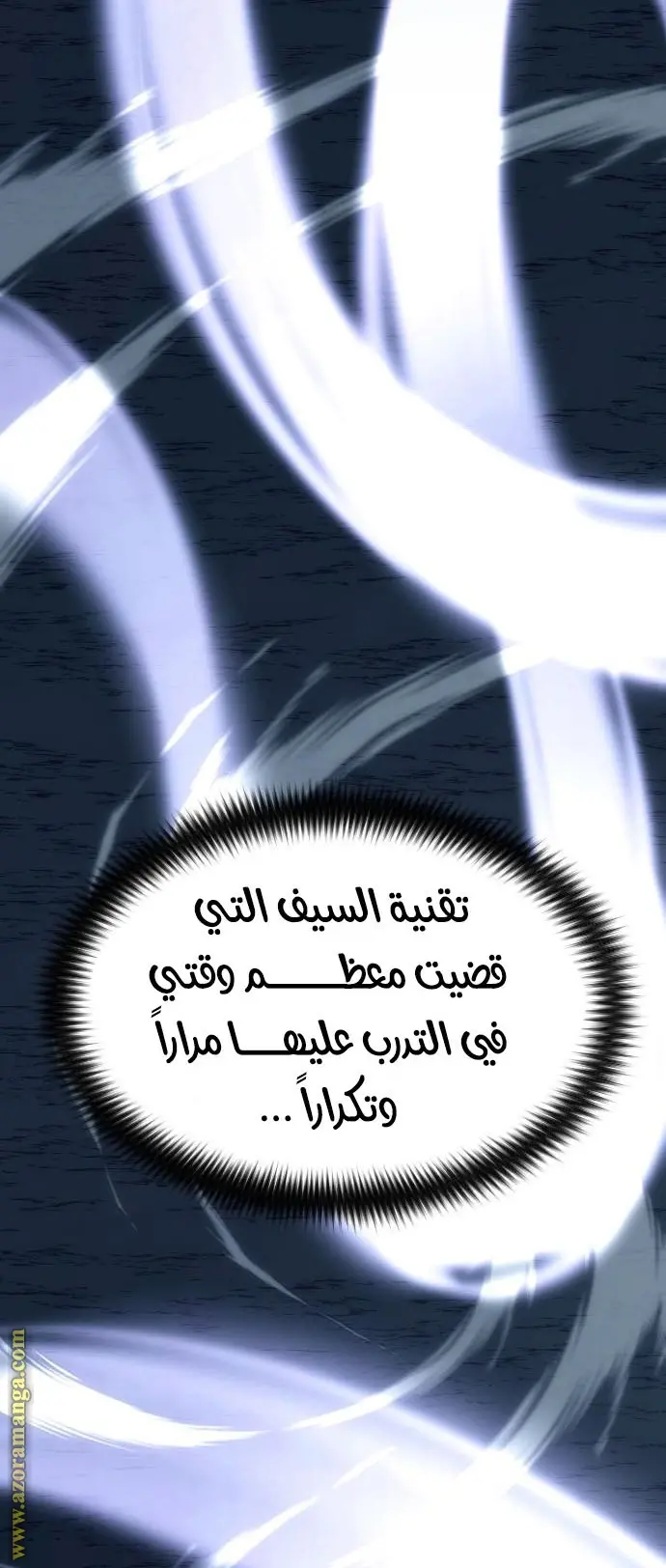 صفحة 75