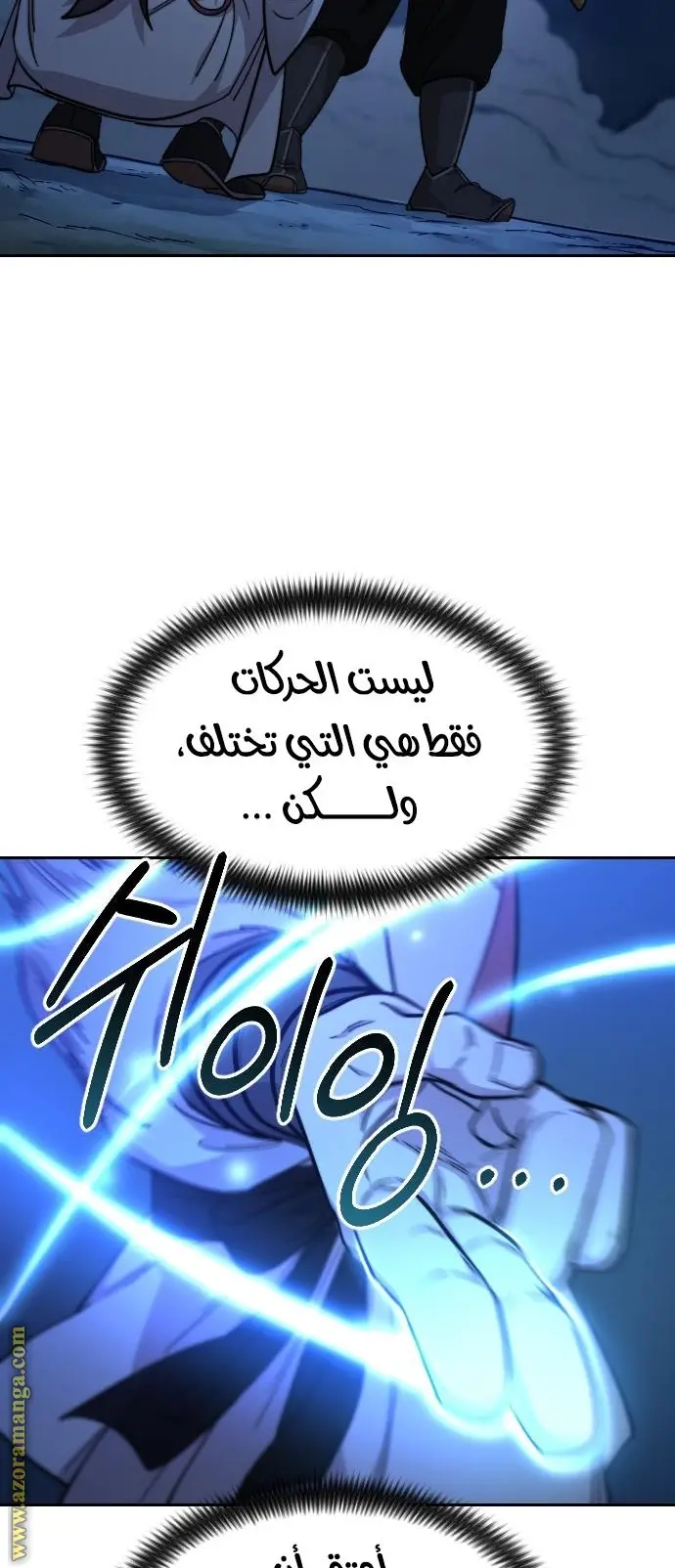 صفحة 78
