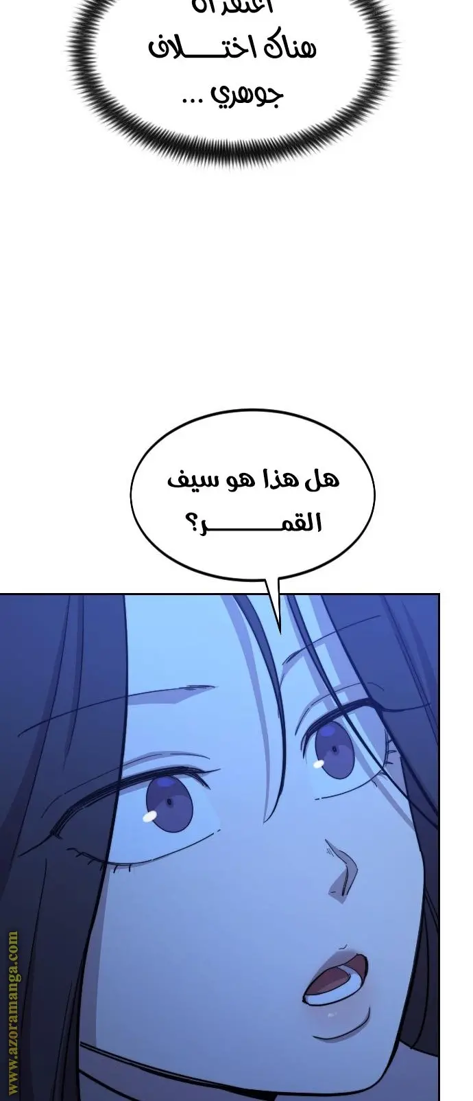 صفحة 79