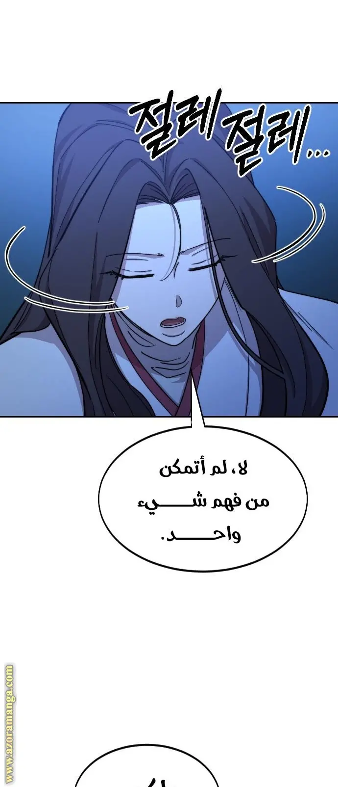 صفحة 82