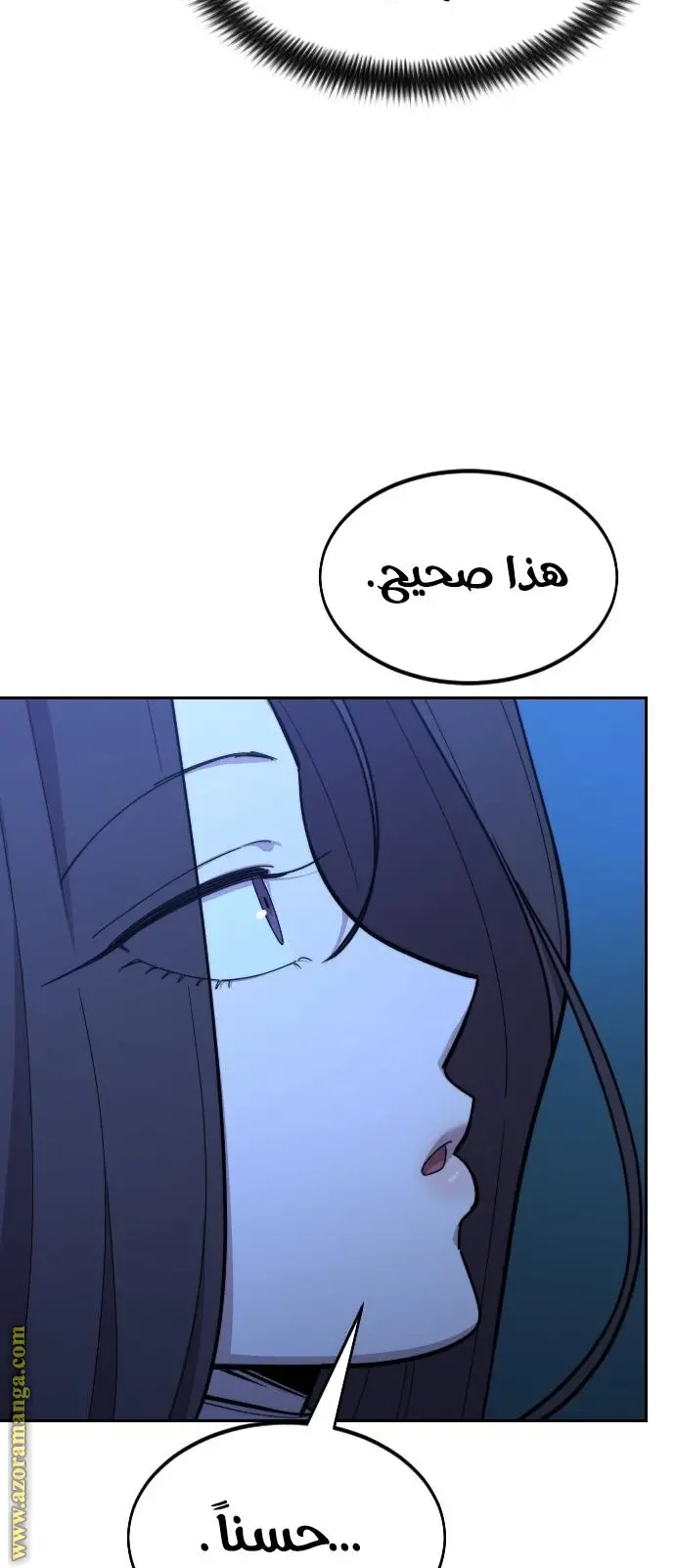 صفحة 86