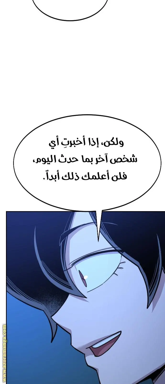 صفحة 87