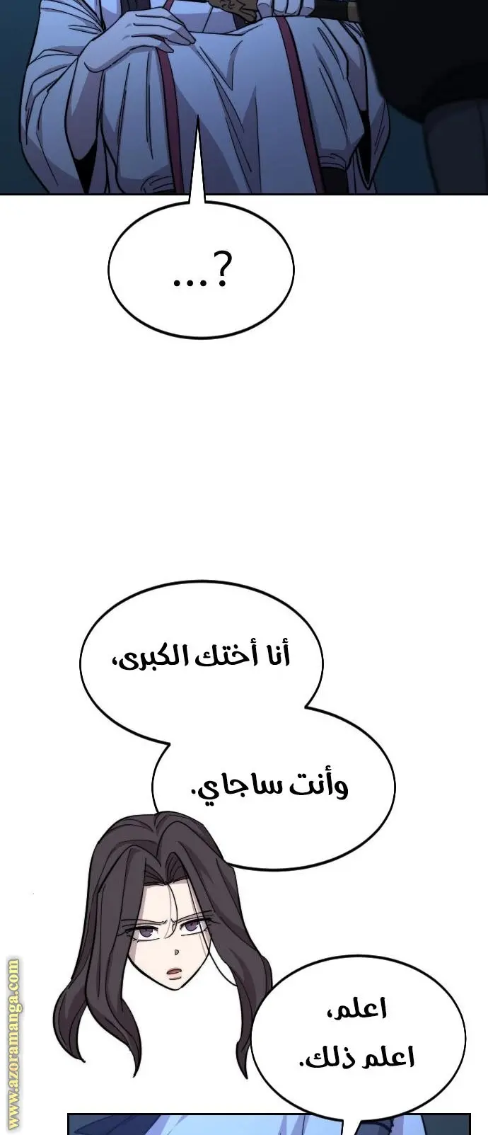 صفحة 89