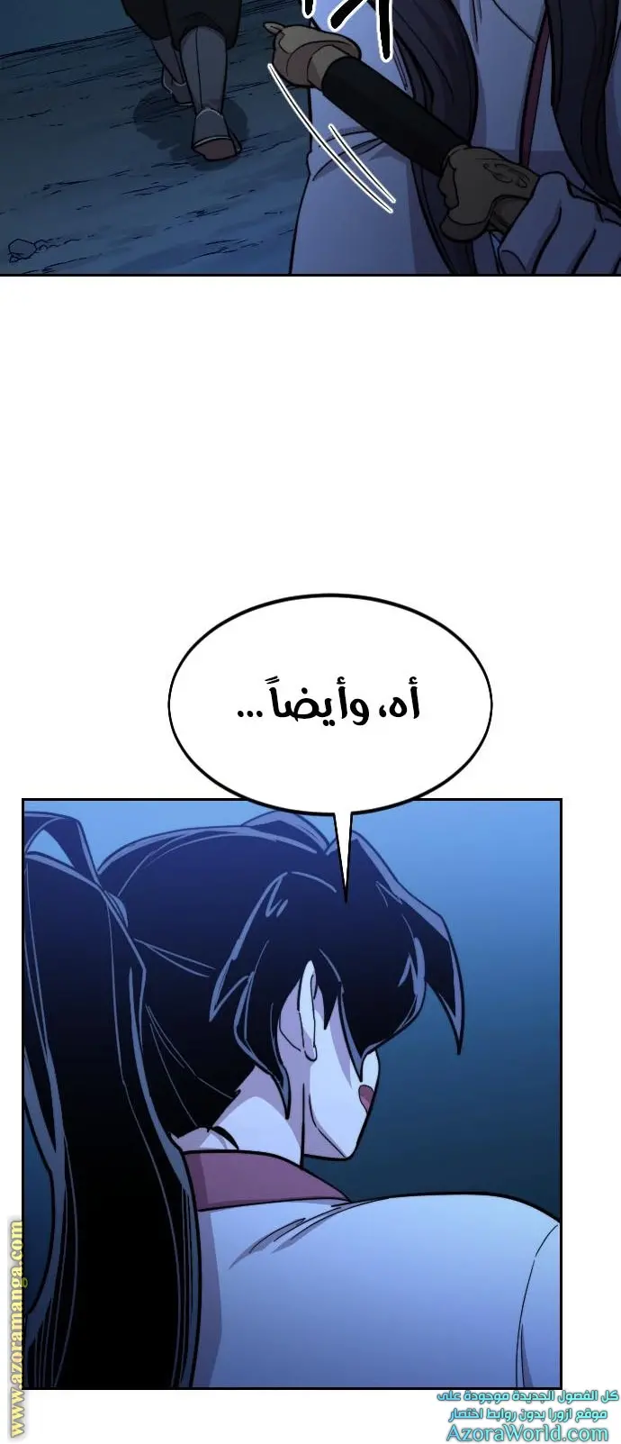صفحة 92