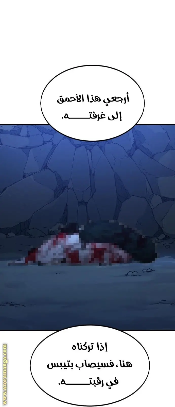 صفحة 93
