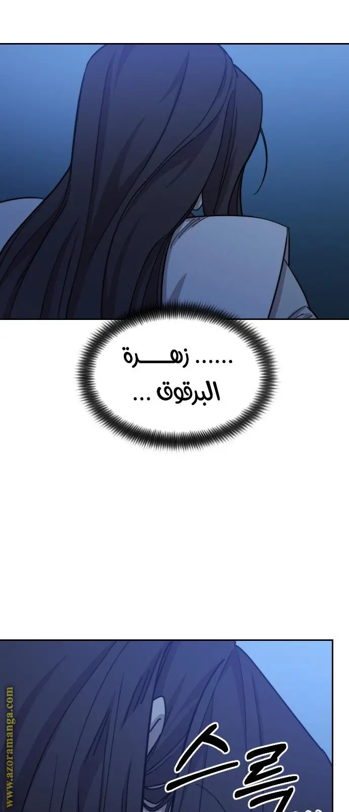 صفحة 96