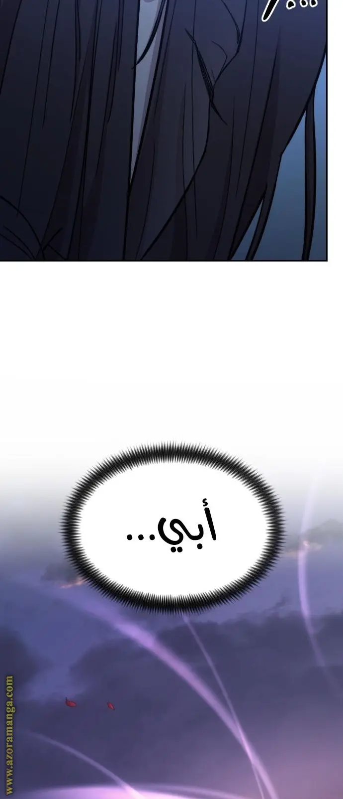 صفحة 97