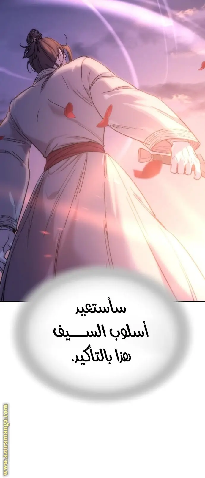 صفحة 98