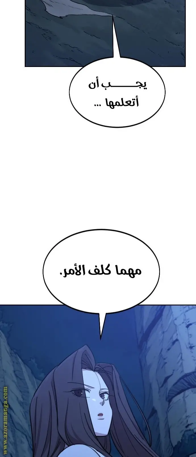صفحة 103