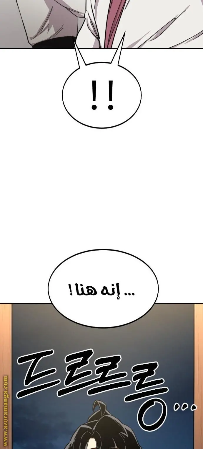 صفحة 107