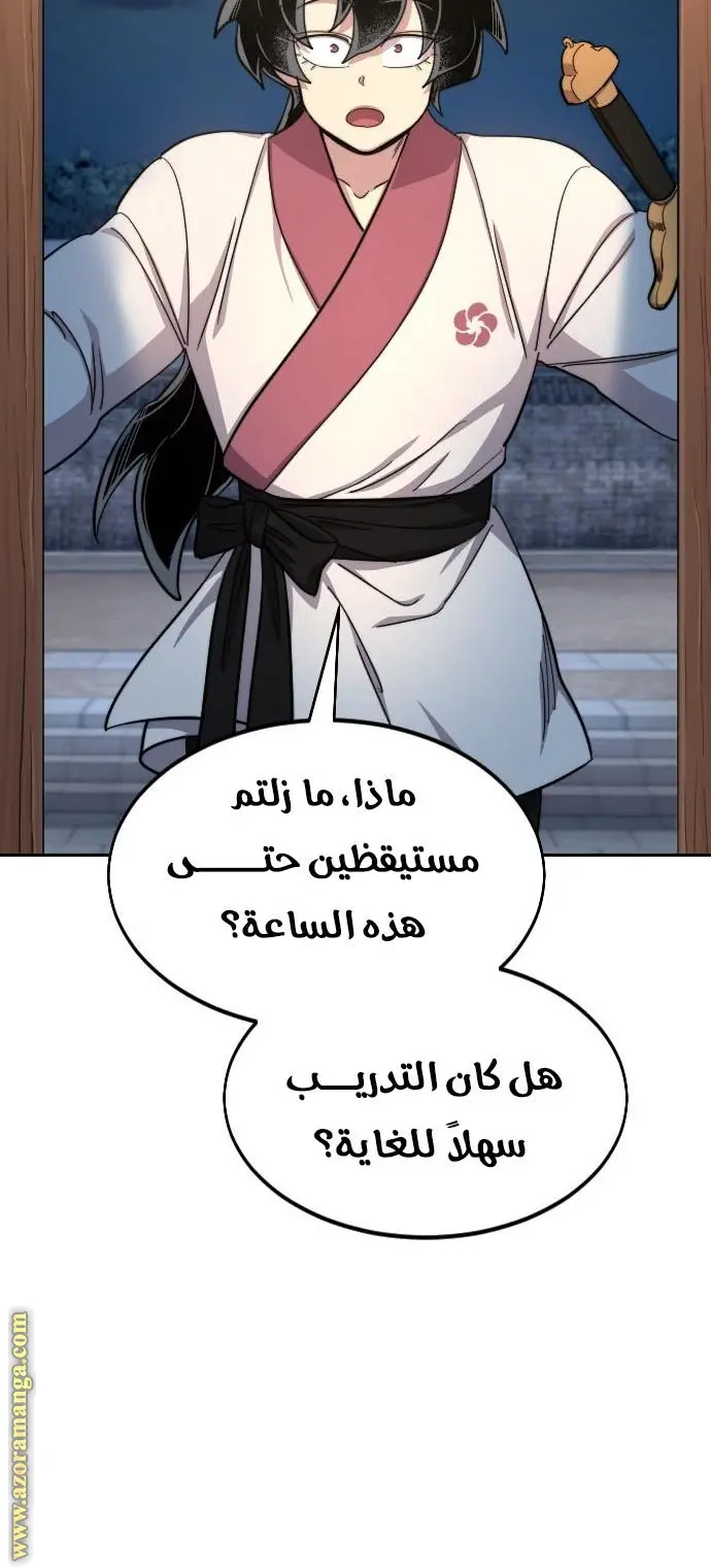 صفحة 108