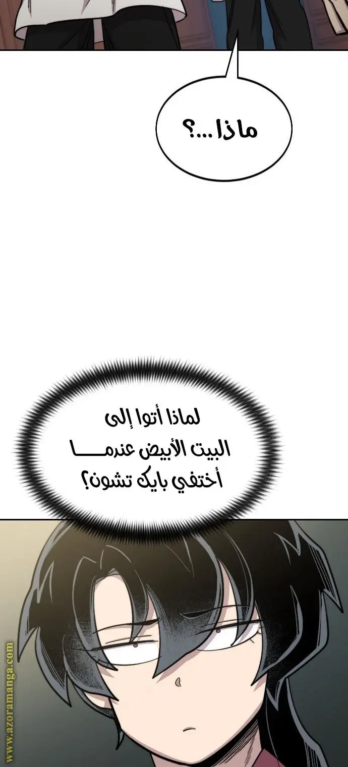 صفحة 111