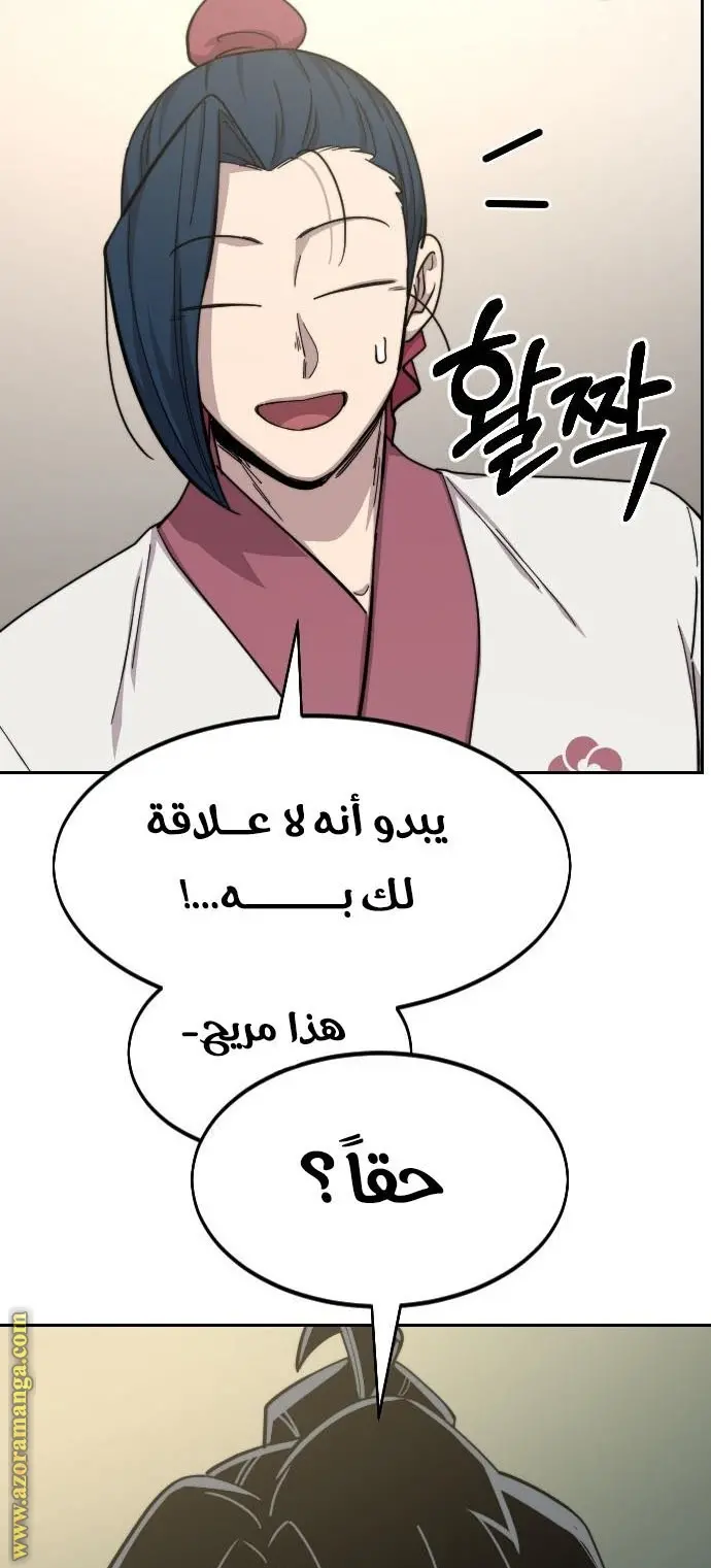صفحة 114