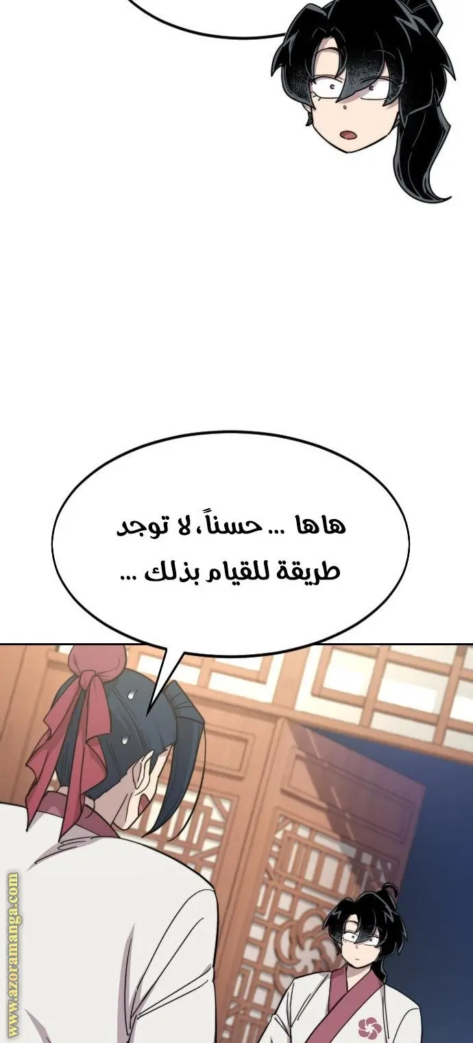 صفحة 118