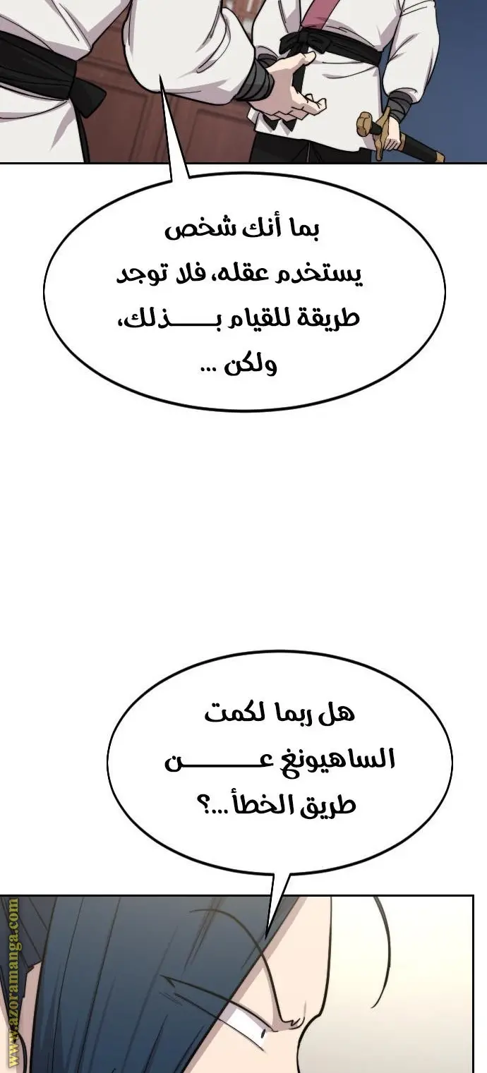 صفحة 119