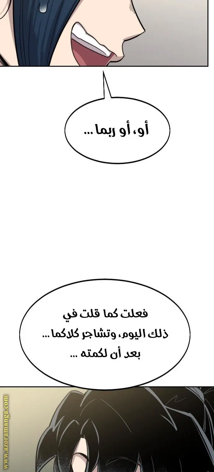 صفحة 120