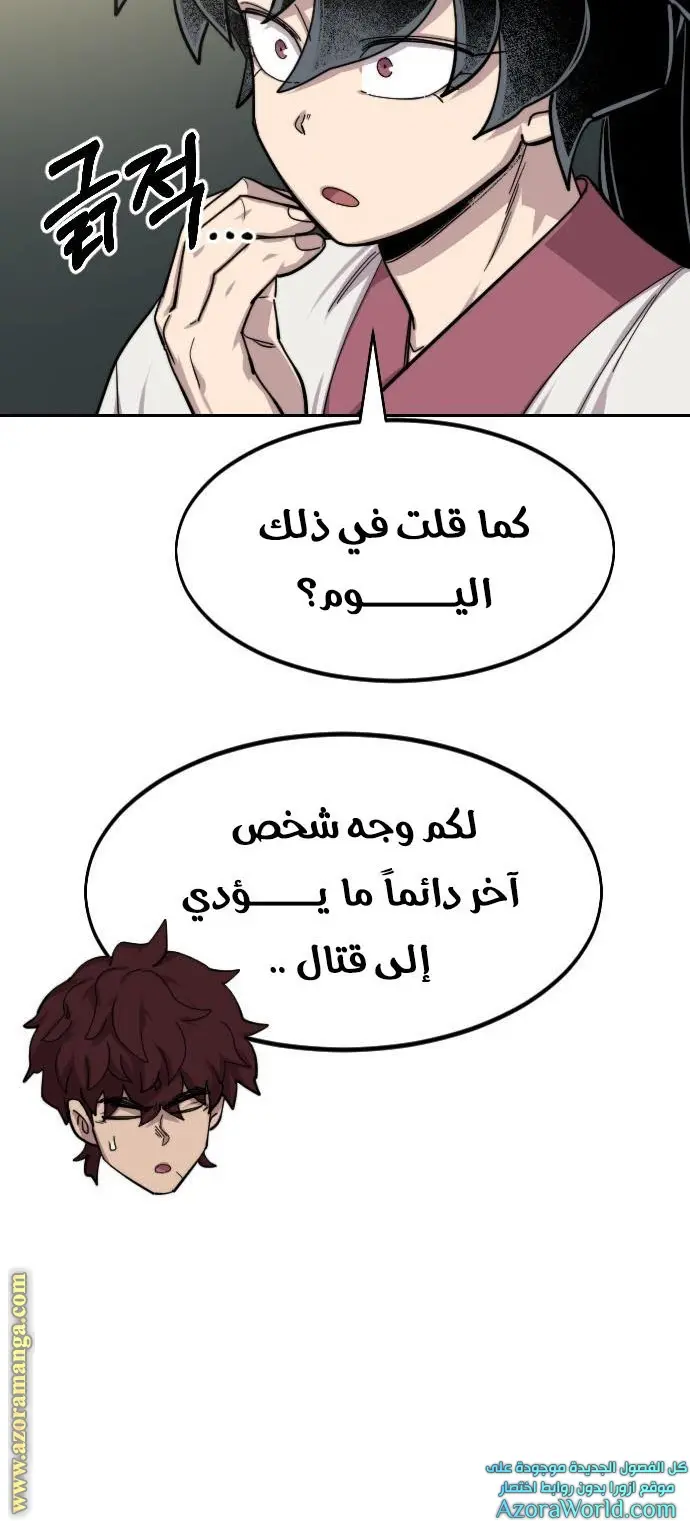 صفحة 121