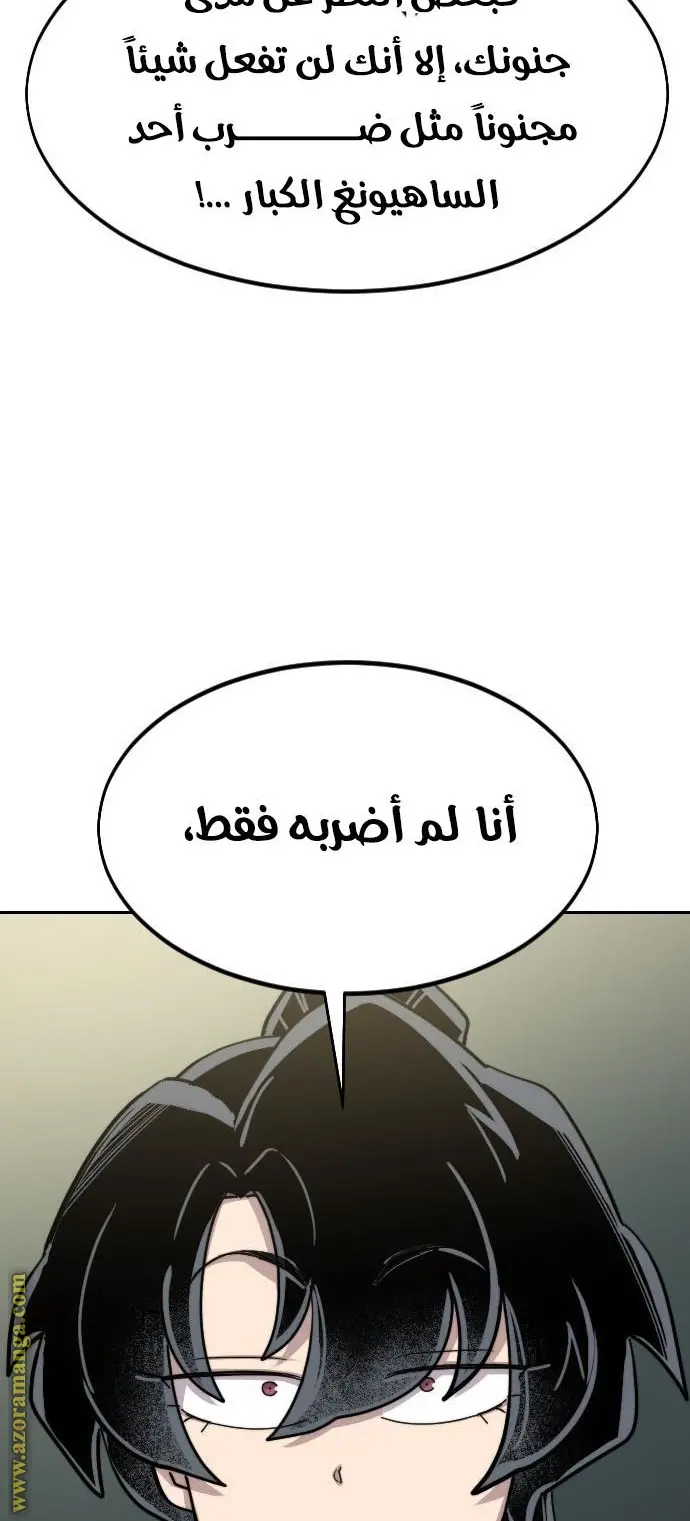 صفحة 124