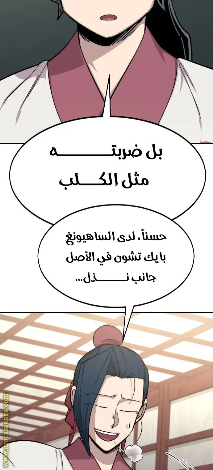 صفحة 125