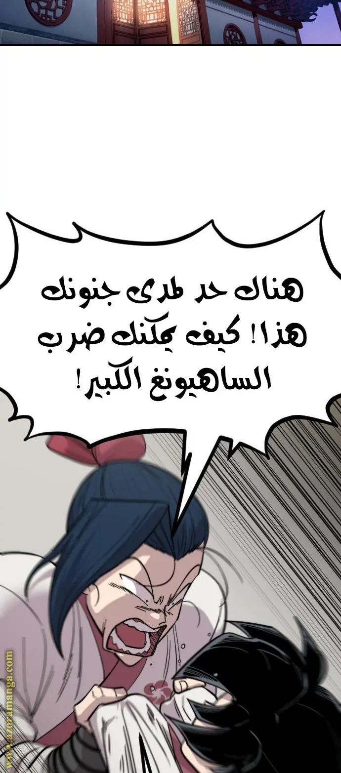 صفحة 2