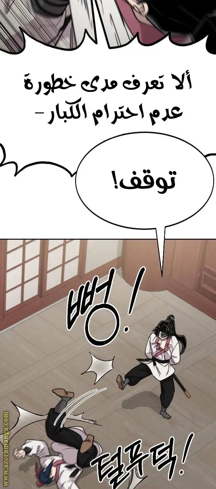صفحة 3