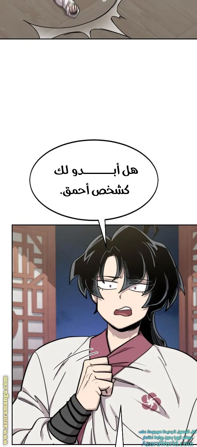 صفحة 4