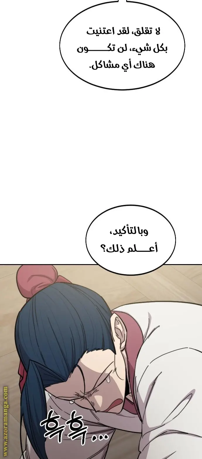 صفحة 5