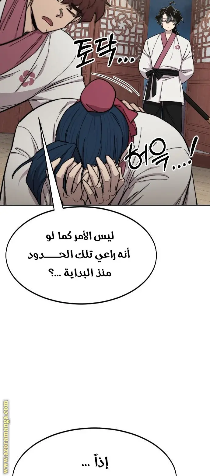 صفحة 7