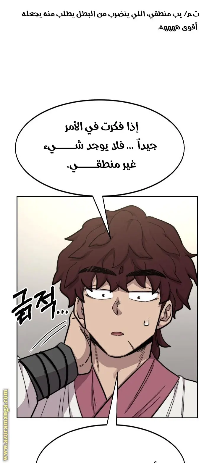 صفحة 11