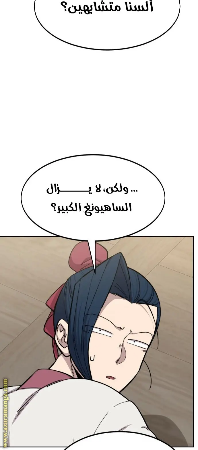 صفحة 12