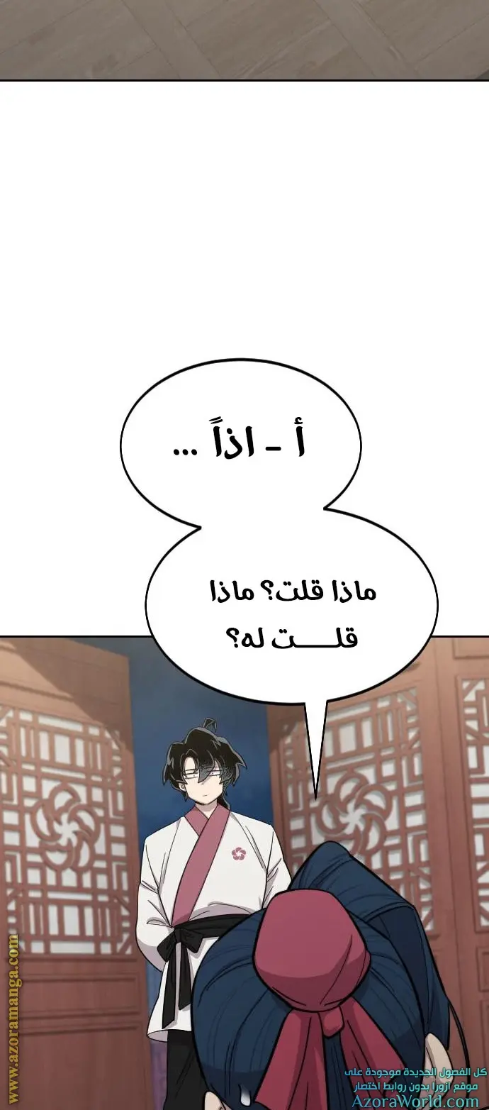 صفحة 14