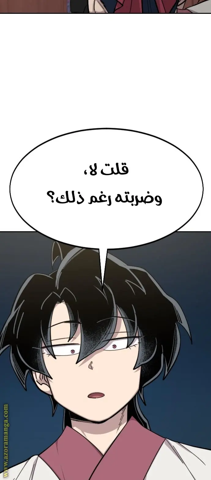 صفحة 15
