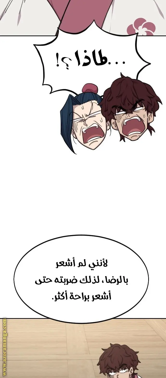 صفحة 16