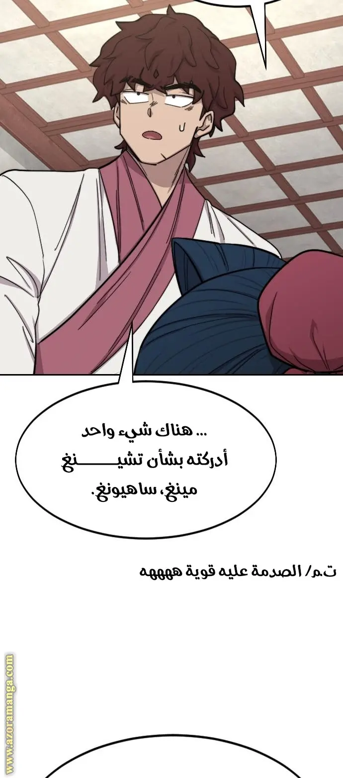 صفحة 21