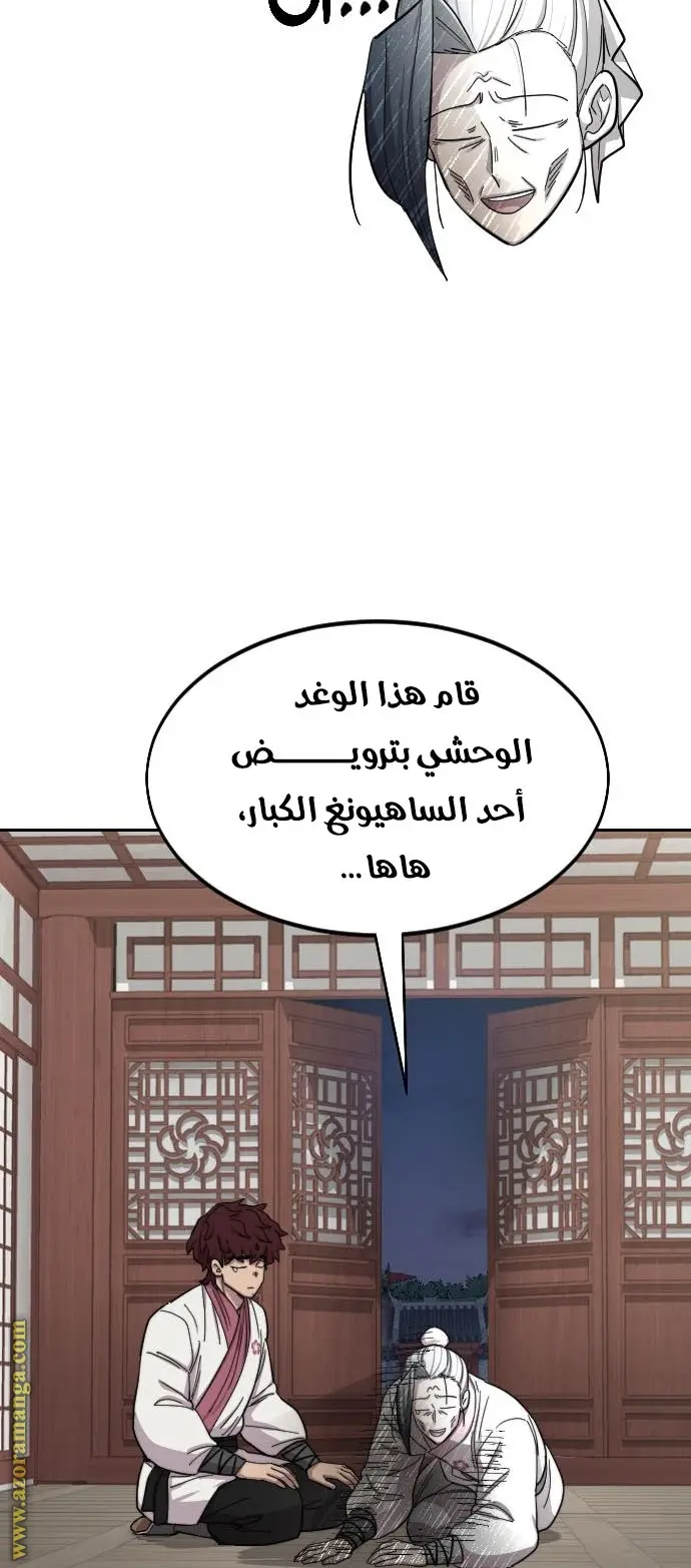 صفحة 23