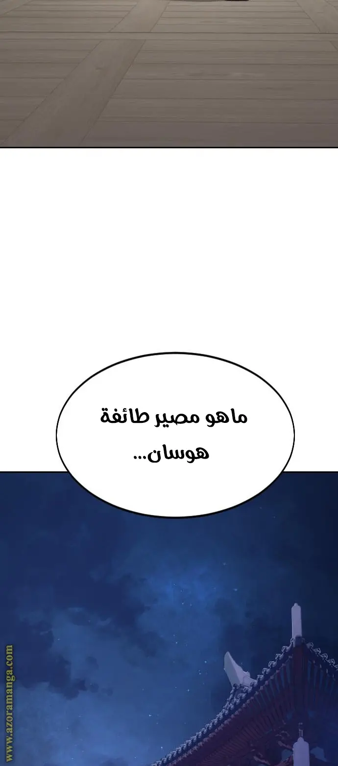 صفحة 24