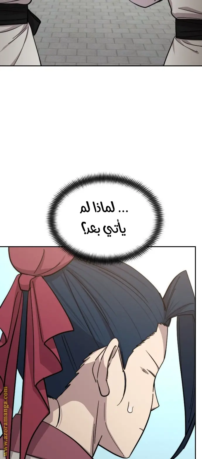 صفحة 29